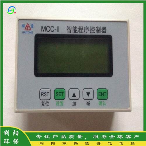 液晶屏脉冲控制仪20路面板式云南MCC除尘脉冲程序控制器汉字显示