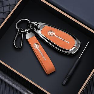 适用2026款名爵Cyberster保护套包壳扣MG男女全包专用高级智能