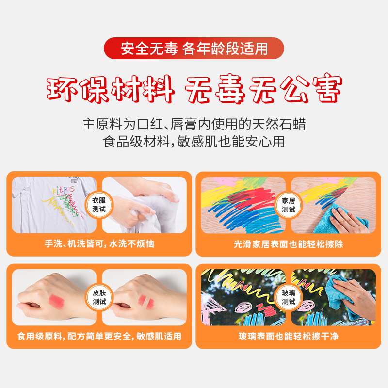 kitpas虹色のチョーク蜡笔米糠蜡笔安全画画12/16/24色不沾可水洗