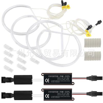 适用宝马BMWE46E90天使眼光圈CCFL宝马天使眼灯改装天使眼光圈