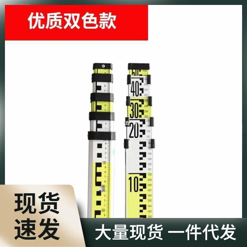 MR9R加厚5米塔尺3五米7米标尺铝合金测高尺水准仪水准标高测