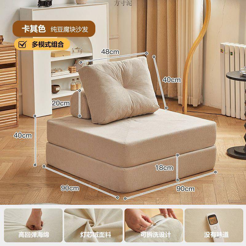 懒人沙发可躺可睡折叠沙发床榻榻米豆腐块人类狗窝单人躺椅午休床