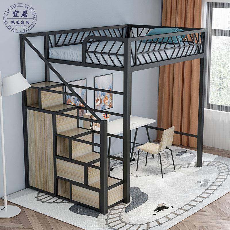 北欧小户型阁楼loft多功能省空间床高低床复试阁楼床铁艺高架床,畜牧/养殖物资,畜牧/养殖器械,淘宝优惠券,粉丝福利购,淘宝优惠卷