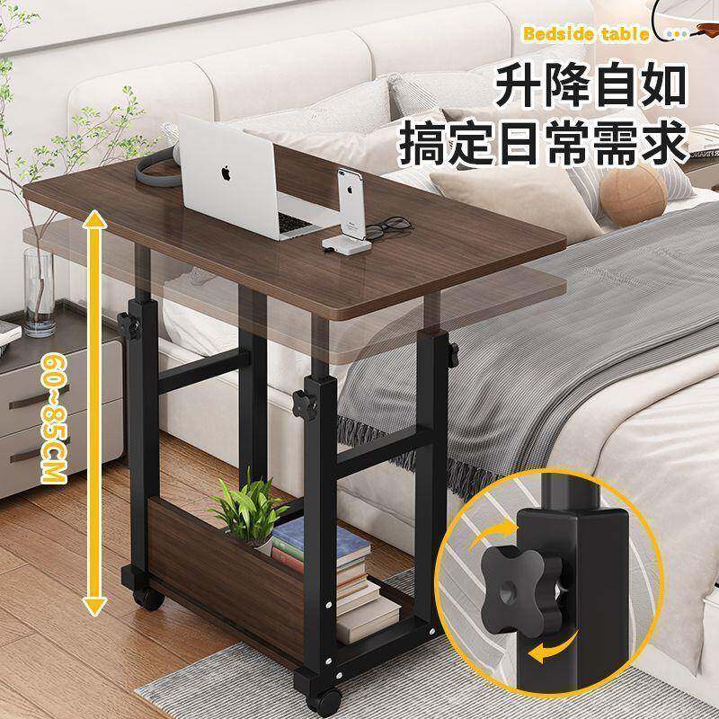 床边桌子可移办公桌子电脑桌简易卧室书桌家用学生懒人升降桌