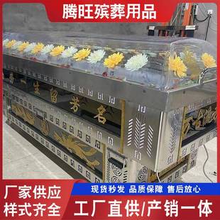 水晶棺冰柜尸体冷藏柜豪华恒温棺殡仪馆用丧葬殡葬用品