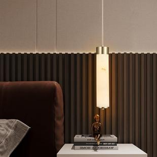 新中式云石主卧室床头小吊灯玄关入户吧台轻奢客厅电视背景吊线灯