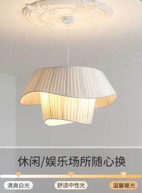 民宿自然简约原宿法式中古奶油风卧室主卧布艺房间灯网红客厅吊灯