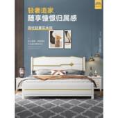 轻奢风格 全实木床现代简约白色1.5米1.8单双人主卧储物家具