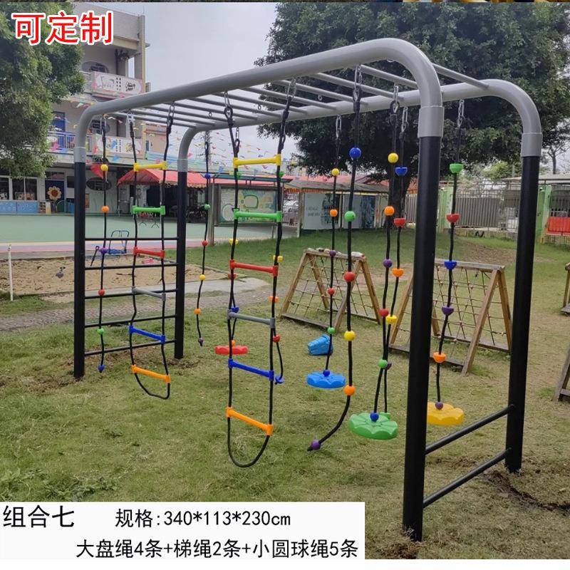 儿童体能悬挂木爬梯秋千攀爬梯幼儿园体适能早教感统钢丝塑料绳梯