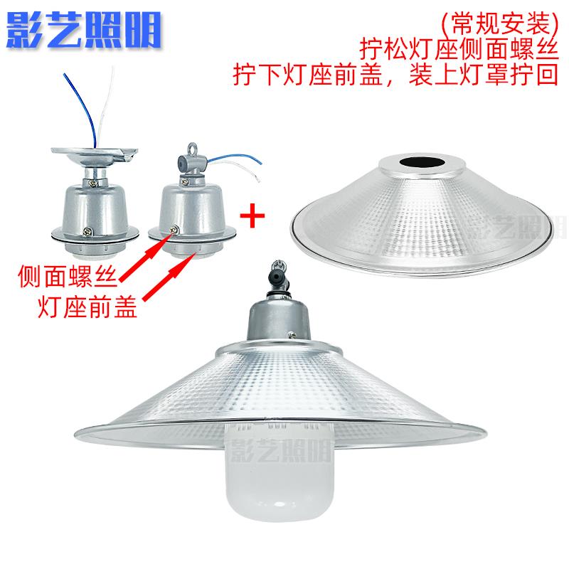 厂房车间照明e27灯座大铝灯罩外壳圆形不锈钢灯罩E40罗口防水聚光