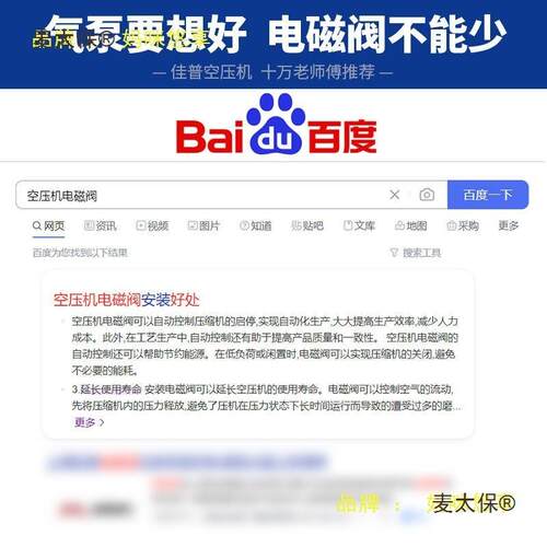 空压机打气泵小型220v大功率无油静音充气高压木工喷漆空气麦太保