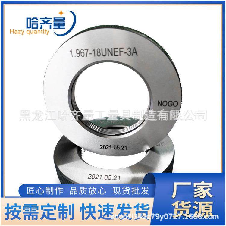 锯齿塞规锯齿环规锯齿环塞规锯齿量规,自行车/骑行装备/零配件,更多零件/配件,淘宝优惠券,粉丝福利购,淘宝优惠卷