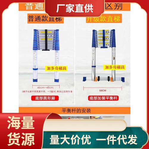 V5HA加厚铝合金伸缩梯蓝色塑料件竹节梯工程楼梯室内折叠升降梯子