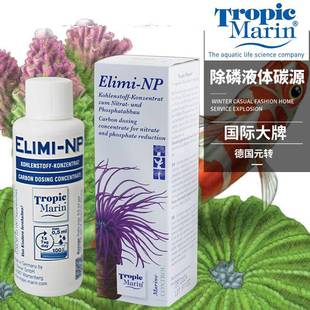 德国TMELIMI-NP除磷液体碳源50ML