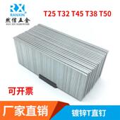 直销木工用枪钉直钉T25T32T38T45T50气动直钉T枪钉