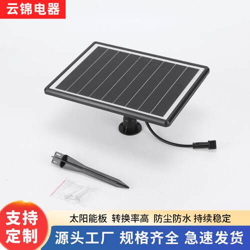 多功能玻璃单晶硅太阳能板低能耗小型户外太阳能充电板