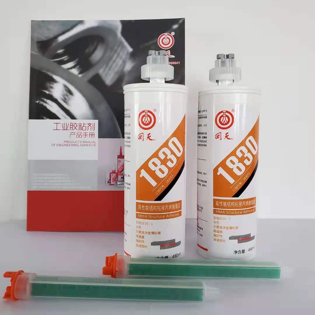 回天1830丙烯酸酯结构胶水490ml10:1包装胶水与胶枪