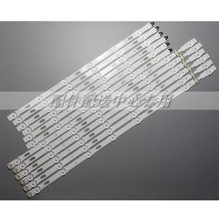 R1550DCBUE55MU6120K 550DCA 12条 55寸55KU7350灯条V5DU