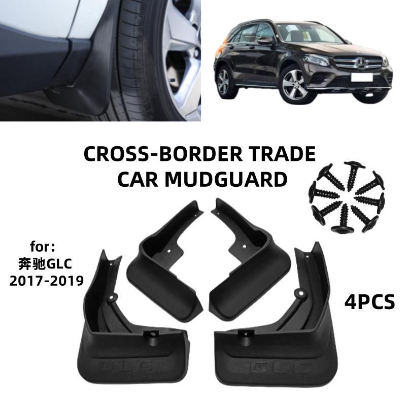 适用于06-15款路虎神行者2挡泥板防泥改装汽车挡泥皮瓦外贸挡泥板