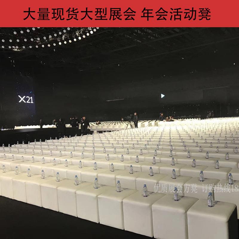 现货白色沙发凳软包活动长凳展会活动单人卡座长方形凳方形凳