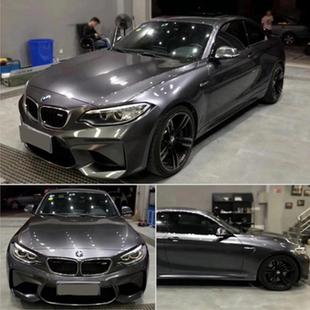 汽车车身改色膜超亮金属深邃灰冰莓粉全车改色改装贴纸整车身贴膜