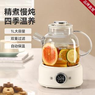 LOTOR小圆吨养生壶全玻璃家用小型办公室多功能煮茶器2024新款