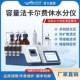 容量法卡尔费休水分仪卡尔费休自动水分滴定仪微量水分溶剂测定仪