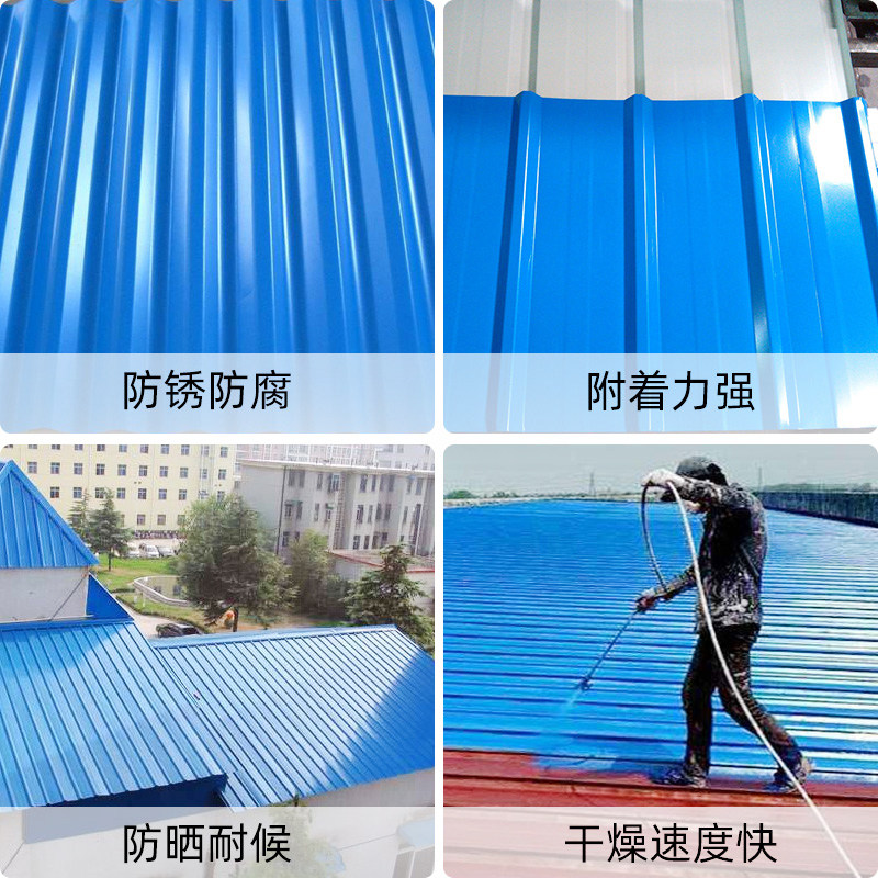 千居美彩钢瓦翻新漆防锈户外防腐金属漆铁艺油漆喷漆黑色磁漆