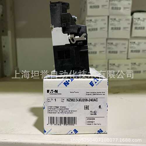 EATON伊顿/穆勒欠压脱扣器/欠压线圈/分励/XU208-240AC/XA208-250