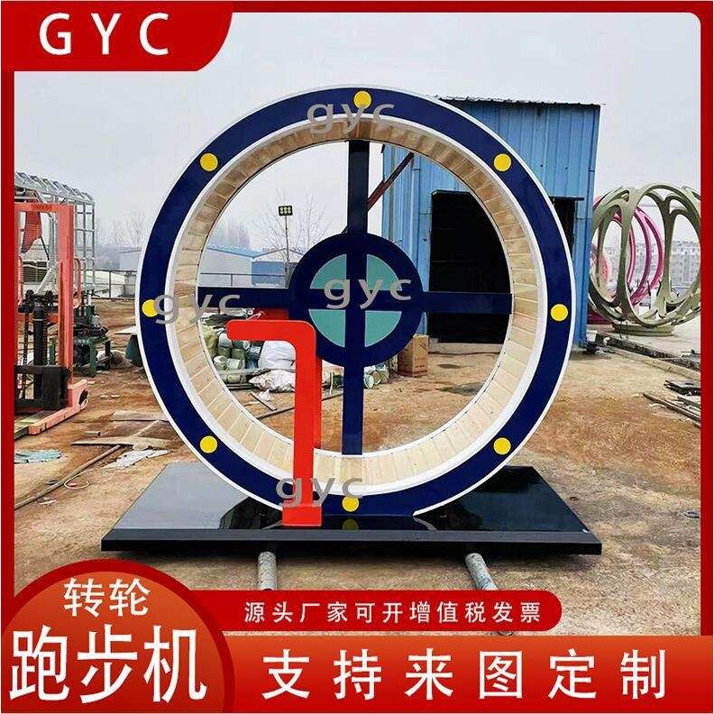 智慧主题公园大型娱乐互动设备转轮跑步机生产厂家 无动力设备