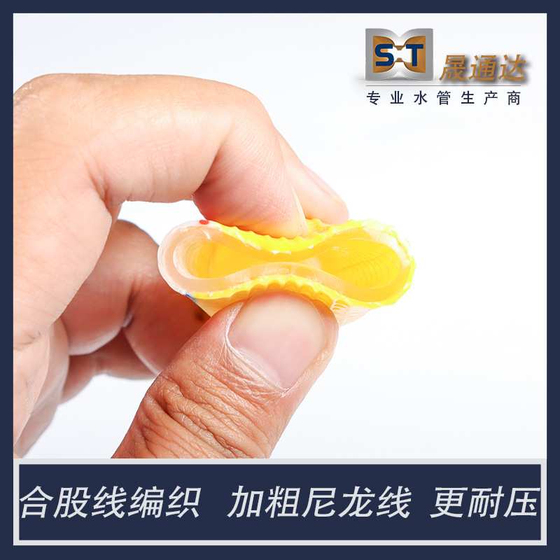 PVC高压软水管辛脂软管合股耐高压塑料水管蛇皮管抗爆抗压耐用