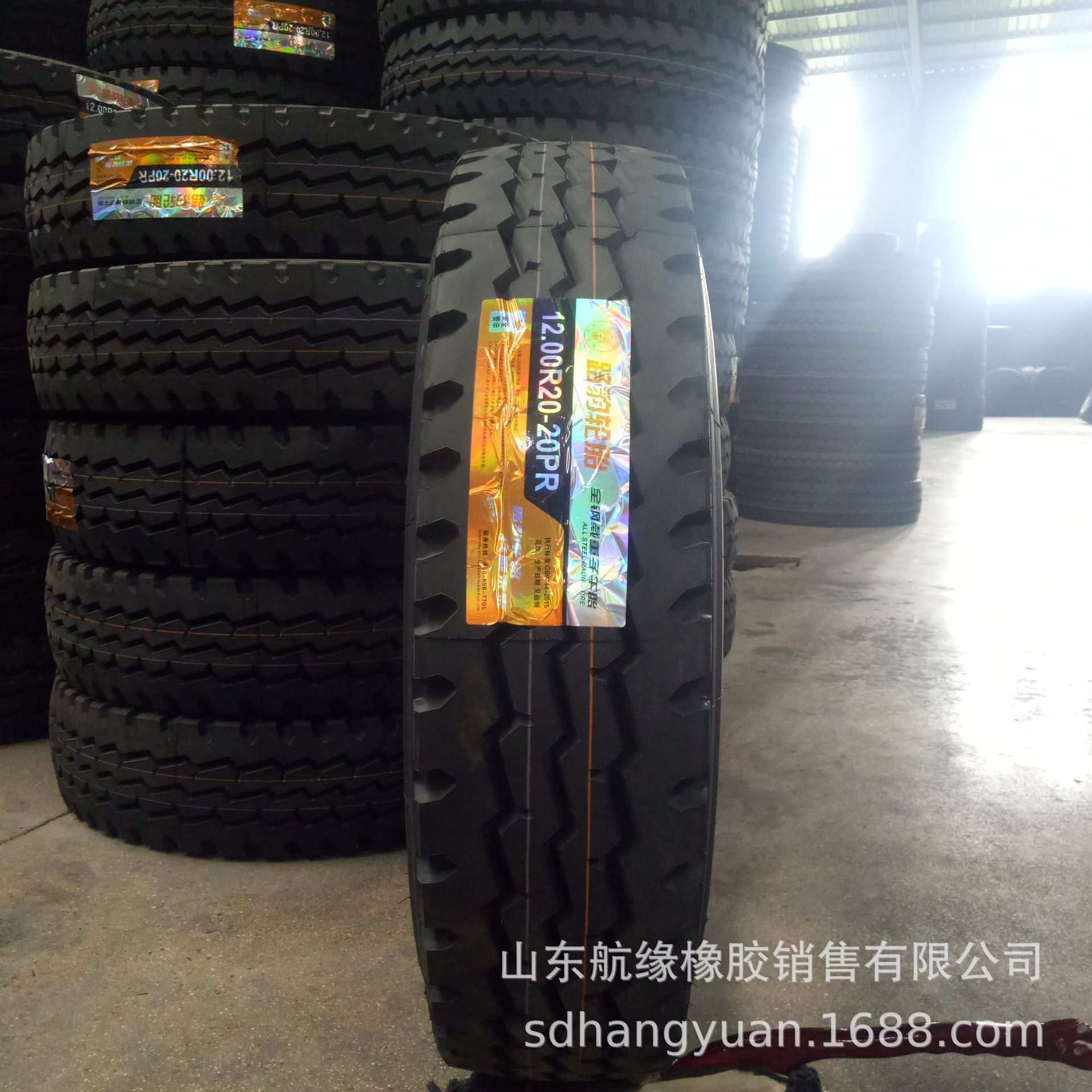 1000R20 1100R20 1200R20重载货车卡车钢丝轮胎耐磨量大优惠