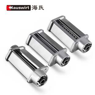 海氏厨师机通用制面条配件压面机制面片HM740770750780可用粗面条