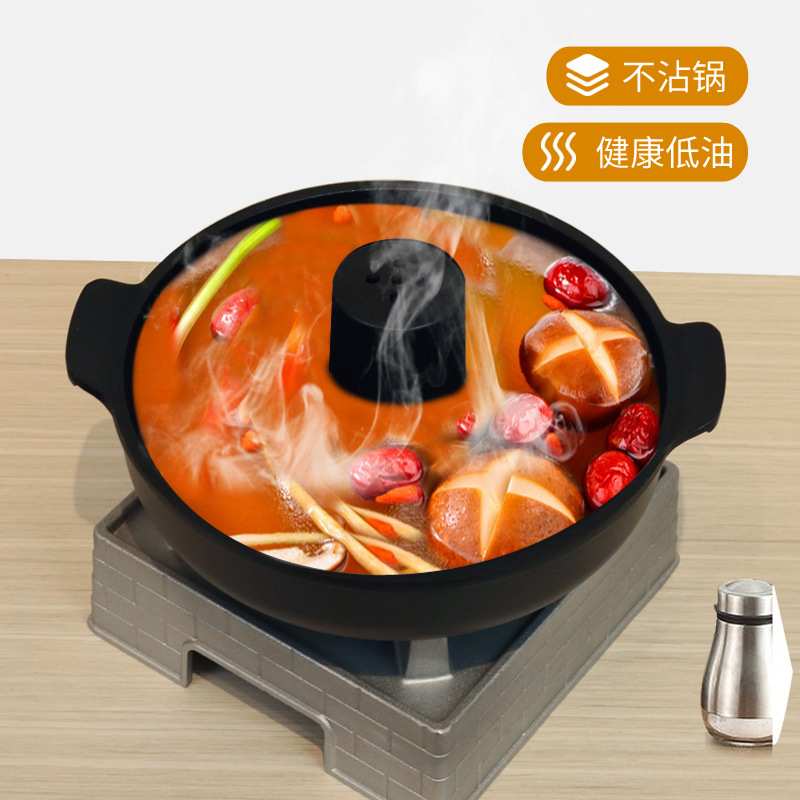 商用韩式日式象鼻锅酒精加热多功能一人食网红小火锅不粘锅