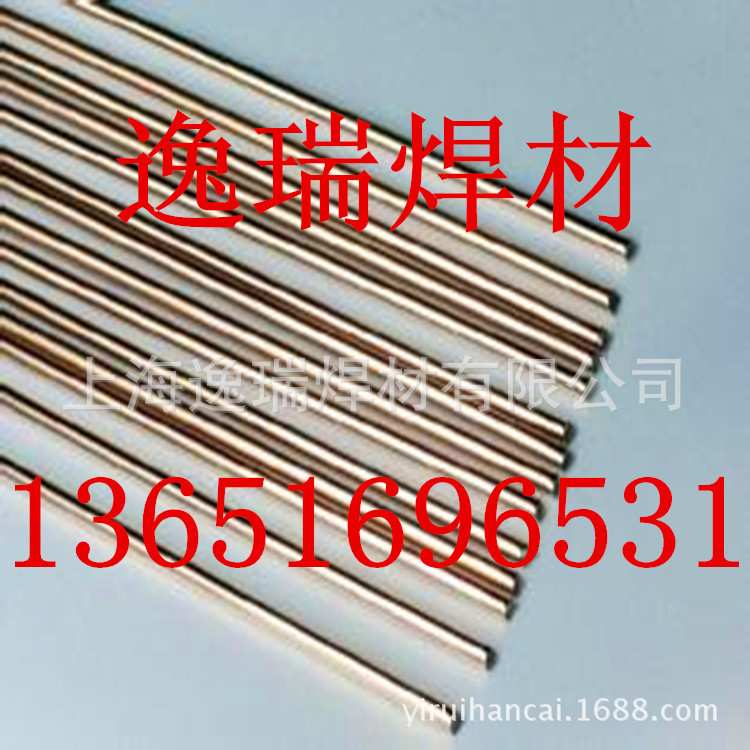 现货供应Ag45%银焊条 HL325银基焊条 HL325银焊条 45%银焊丝