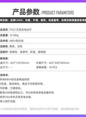 新款商务台灯10W手机无线快充拉丝金属纹理LED护眼办公阅读台灯