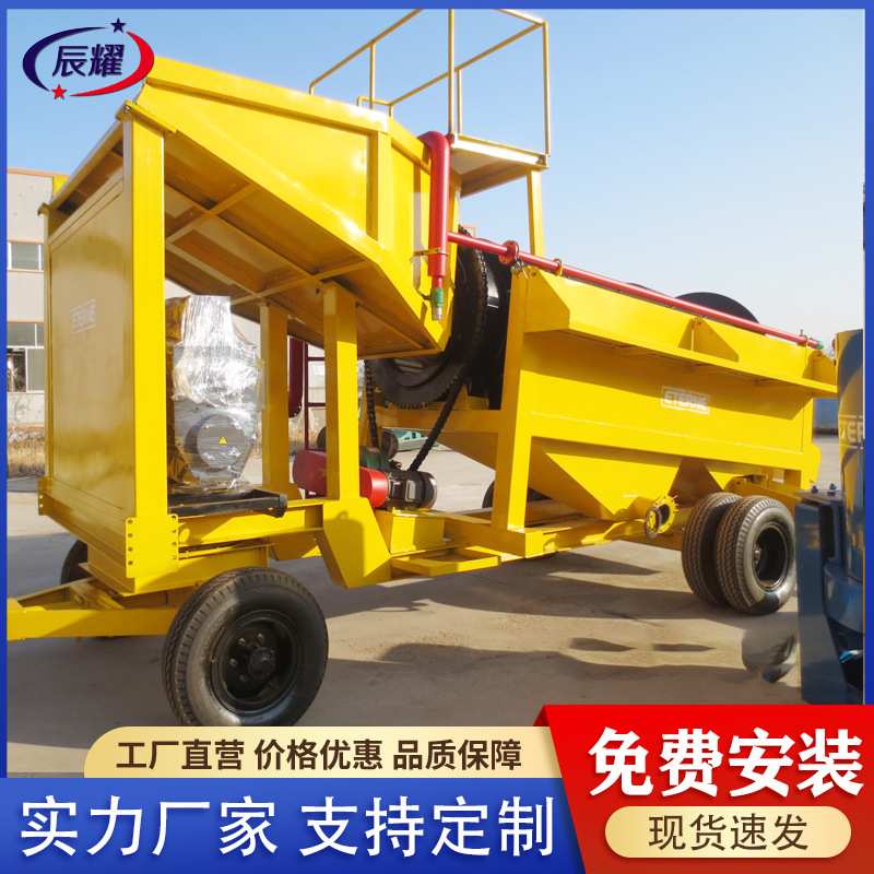 马里自动洗矿淘金机械 旱地筛分沙金设备矿山砂金车 河道沙金开采