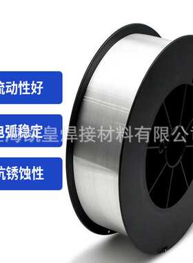 上海斯米克HS231白铜焊丝 ERCuNi铜焊丝 氩弧焊丝 盘丝1.0 1.2