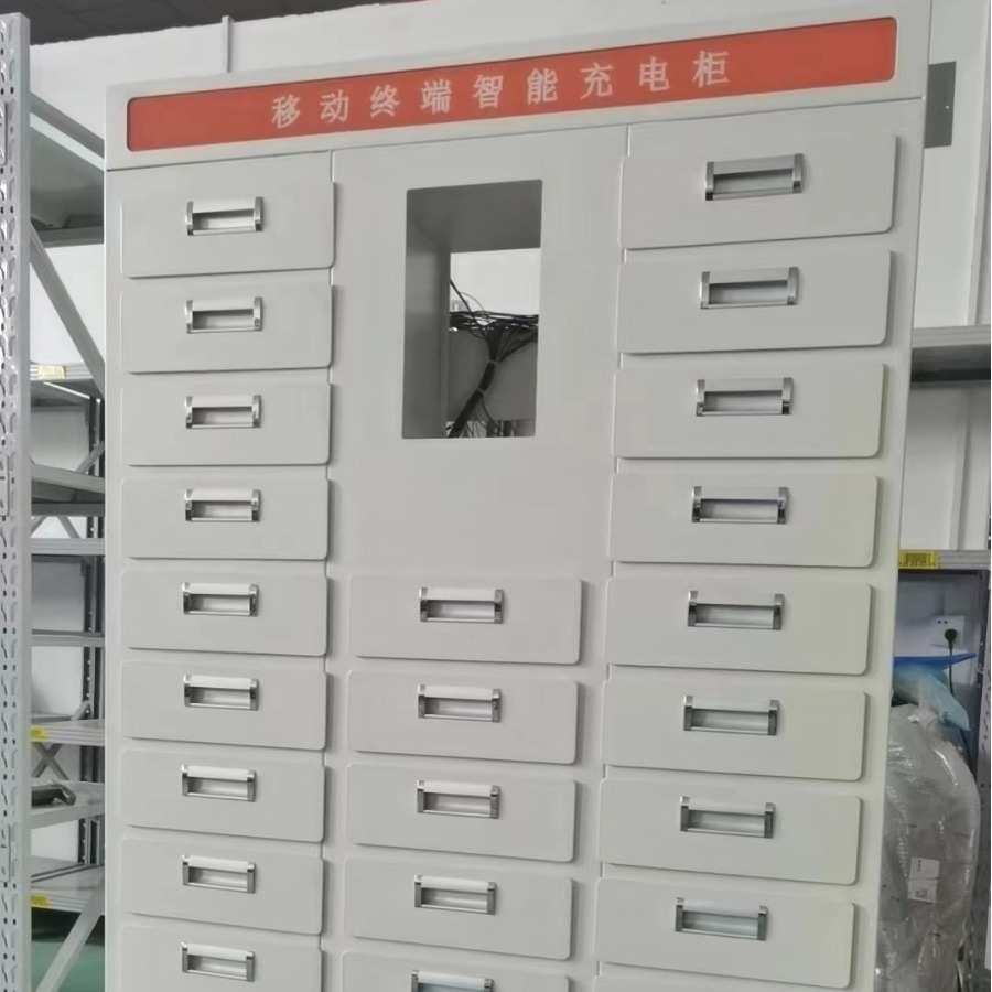 小型智能自助设备机全自动售货机手机充电柜漏电保护支持海外扫码