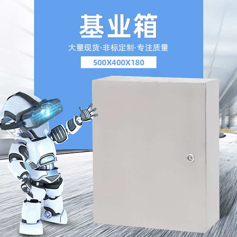 厂家直销500X400X180室内明装不锈钢家用配电箱 基业控制电源箱