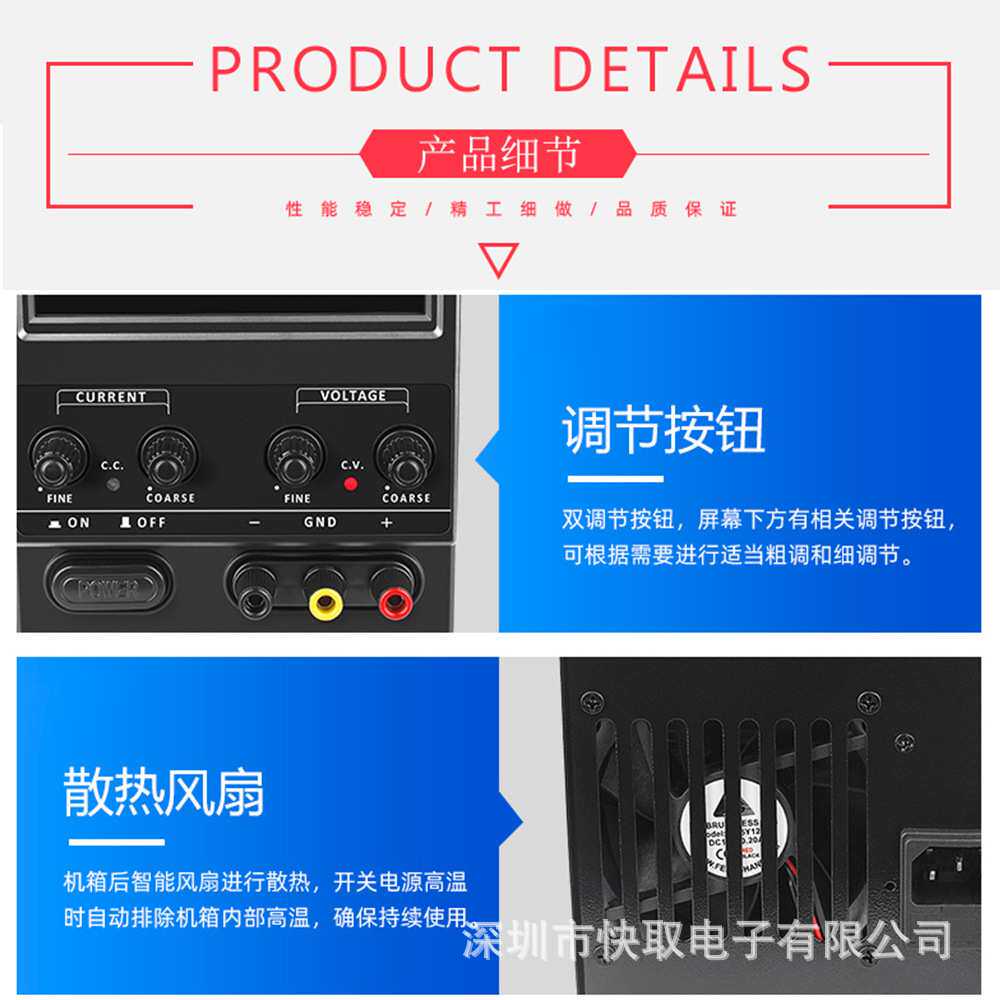 可调直流稳压电源30V10A维修电源可调数显四位显示大功率开关电源