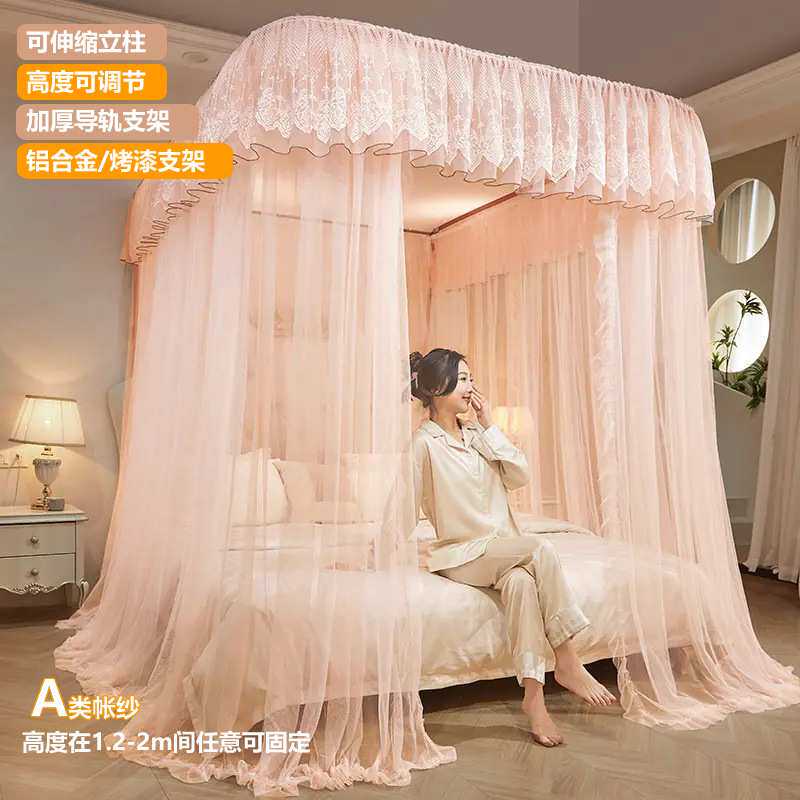 U型铝合金导轨蚊帐A类可升降轨道唯美加高落地式帐纱拉幕式蚊帐