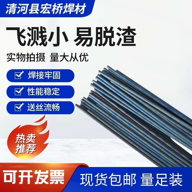 厂家直销Co101 Co104 Co106 Co112 Co120钴基焊丝 钴基合金焊丝