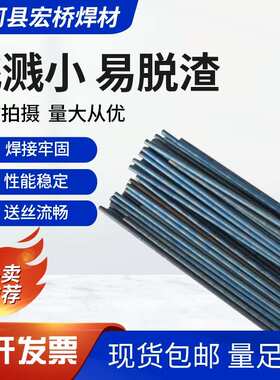 厂家直销Co101 Co104 Co106 Co112 Co120钴基焊丝 钴基合金焊丝