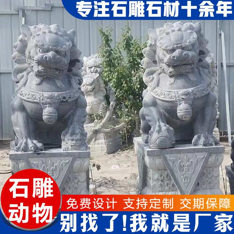 石雕大象狮子 麒麟公园广场门口祥瑞动物雕塑 青石花岗岩石雕貔貅