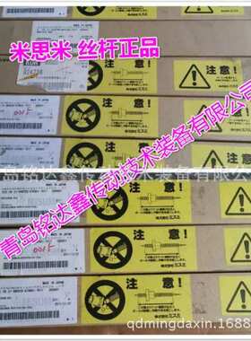 MISUMI米思米微型直线导轨SSE2BZ8G-130 SSE2BZ8L-70导轨