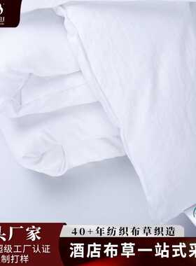 优棉酒店被芯宾馆民宿羽丝棉被子加厚磨毛化纤四季被厂家直销