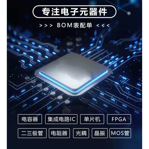 原装现货EP4CGX75CF23I7N 封装BGA672 可编辑门列缓冲逻辑 芯片IC