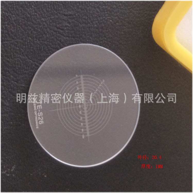 显微镜目镜测微尺 物镜测微尺十字同心圆刻度分划板外径 20.4MM