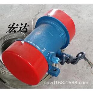 供应宏达JZD 宏达梅海鲸 振动电机YJD 0.25KW 2.5